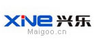 兴乐XINE