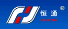 恒通
