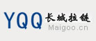 长城YQQ