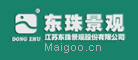 东珠景观