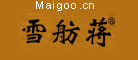 雪舫蒋