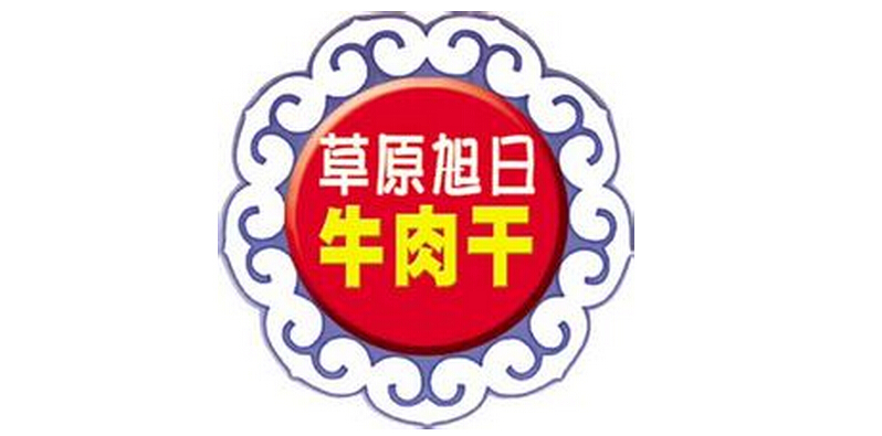 草原旭日