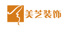 美芝装饰
