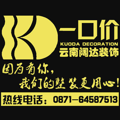 阔达