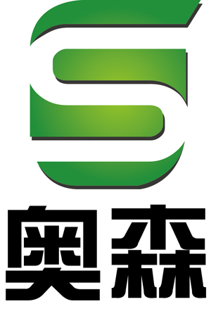 奥森