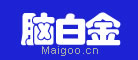 脑白金