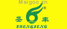 圣丰