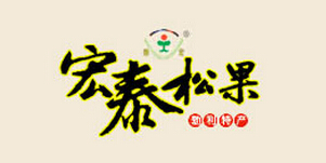 宏泰松果