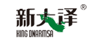 新大泽