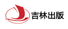吉林出版