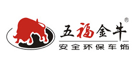 五福金牛