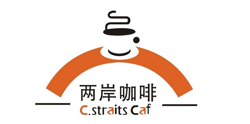 两岸咖啡