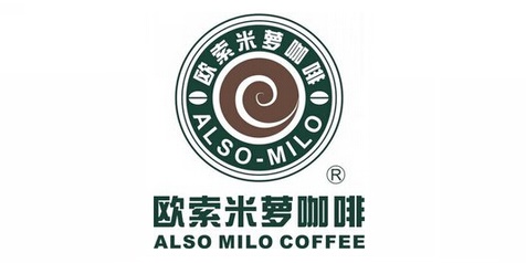 欧索米萝