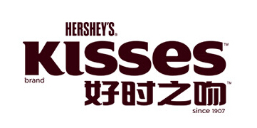 好时