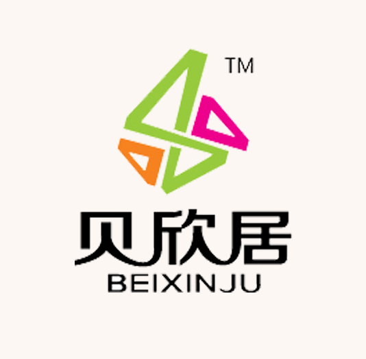 贝欣居