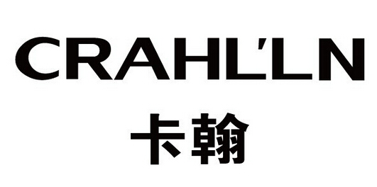 卡翰