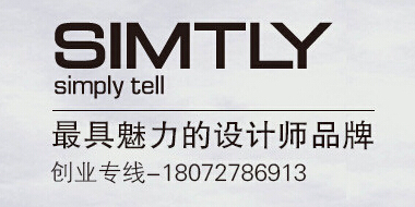 纯粹