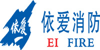 依爱消防