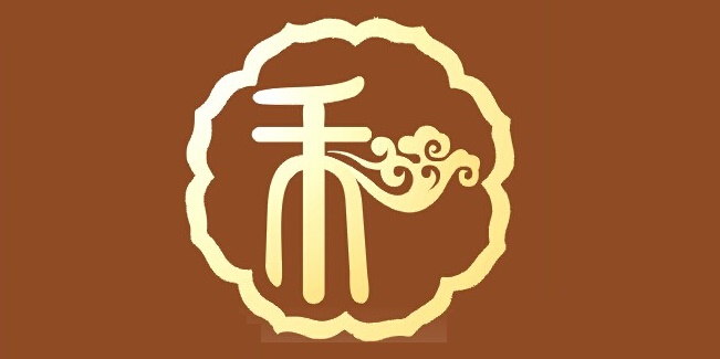 和酒