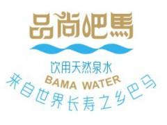 品尚吧马