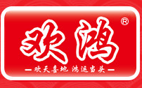 欢鸿