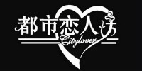 都市恋人坊
