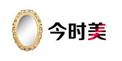 今时美