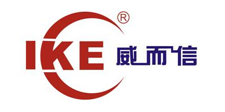 威而信