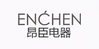 昂臣