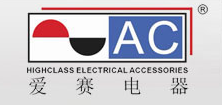 爱赛