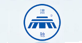 洁驰