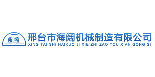 海阔