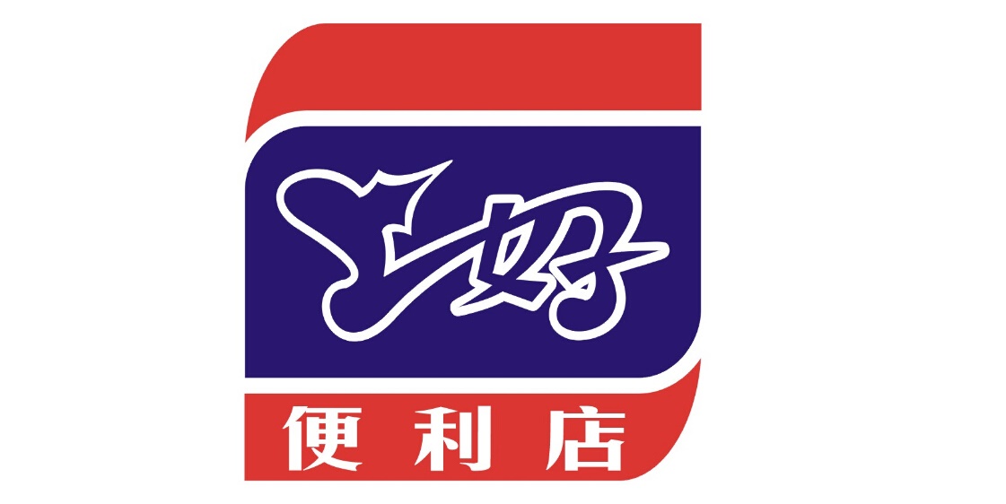 上好便利店