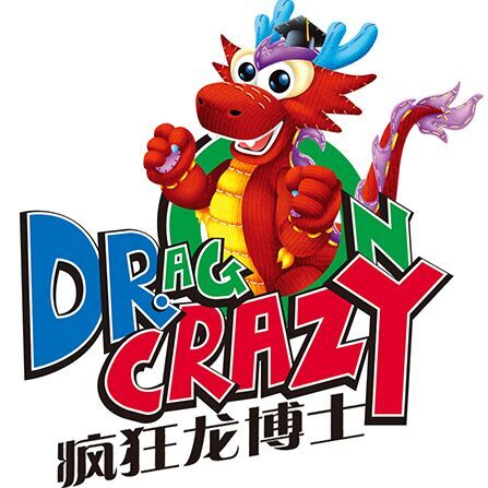 疯狂龙博士