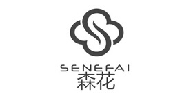 森花