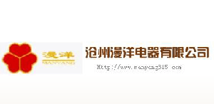 漫洋