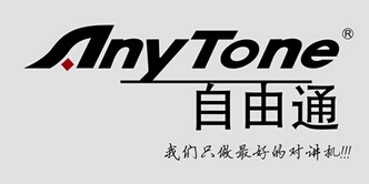 自由通