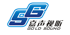 嘉声