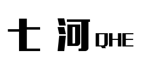 七河