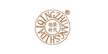 轻装时代