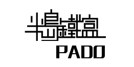 半岛铁盒