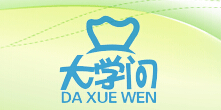 大学问
