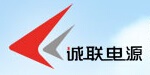 诚联