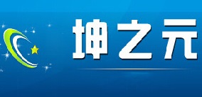 坤之元