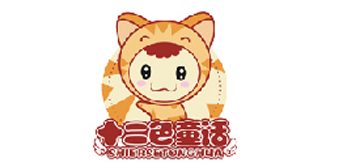十二色童话