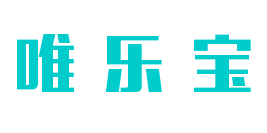 唯乐宝