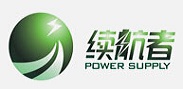 续航者