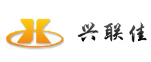 兴联佳