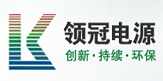 领冠