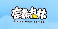 奈森克林